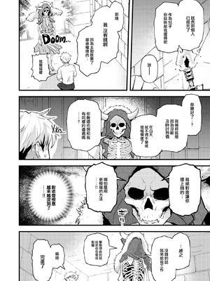[エロ井ロエ] えろいろまん [无修正]  [DL版]_094