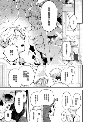 [エロ井ロエ] えろいろまん [无修正]  [DL版]_095