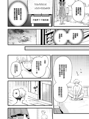 [エロ井ロエ] えろいろまん [无修正]  [DL版]_096