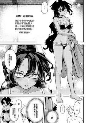 [エロ井ロエ] えろいろまん [无修正]  [DL版]_097