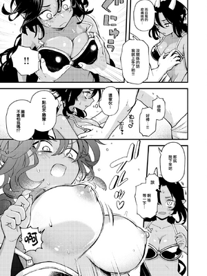 [エロ井ロエ] えろいろまん [无修正]  [DL版]_099