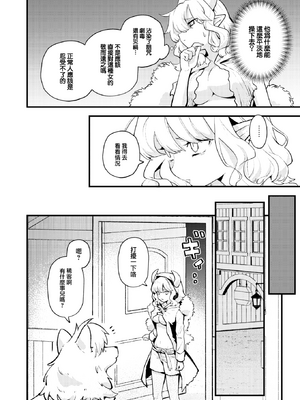 [エロ井ロエ] えろいろまん [无修正]  [DL版]_118