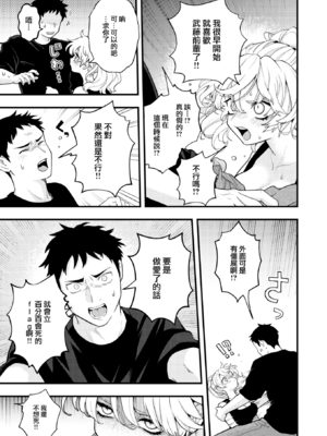 [エロ井ロエ] えろいろまん [无修正]  [DL版]_143