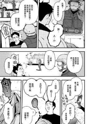 [エロ井ロエ] えろいろまん [无修正]  [DL版]_159