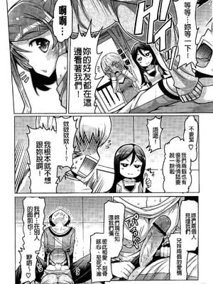 [EBA]脫妹宣言_0042