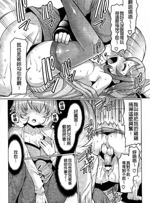 [EBA]脫妹宣言_0045