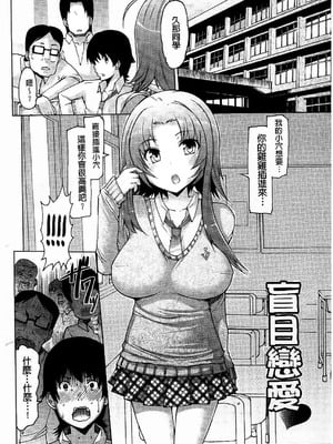 [EBA]脫妹宣言_0055