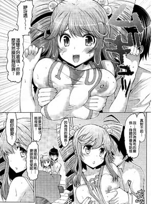 [EBA]脫妹宣言_0077