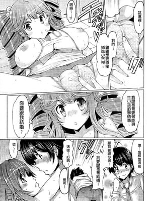 [EBA]脫妹宣言_0079