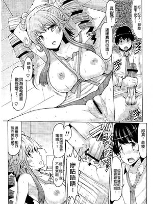 [EBA]脫妹宣言_0082
