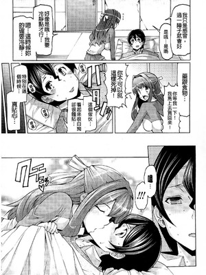 [EBA]脫妹宣言_0090