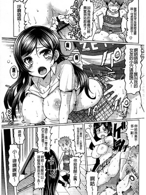 [EBA]脫妹宣言_0121