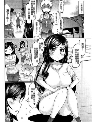 [EBA]脫妹宣言_0122
