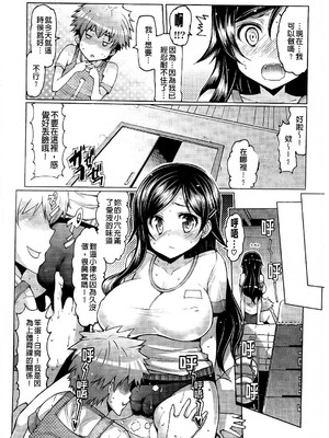 [EBA]脫妹宣言_0127