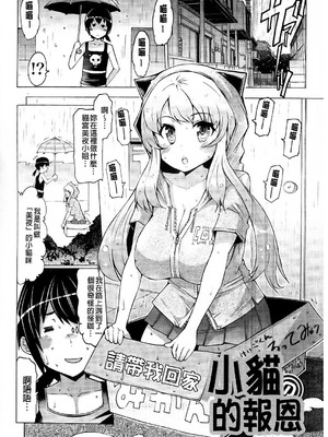 [EBA]脫妹宣言_0135