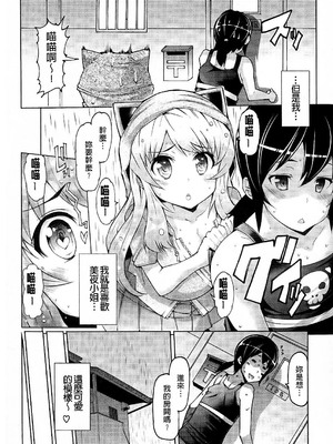 [EBA]脫妹宣言_0136