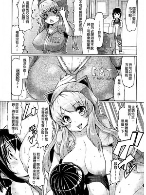 [EBA]脫妹宣言_0137