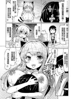 [EBA]脫妹宣言_0139