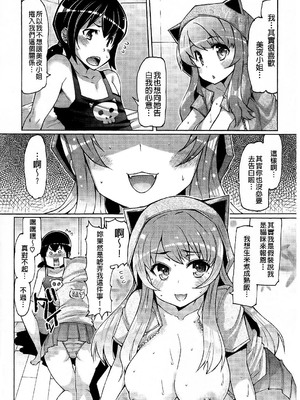 [EBA]脫妹宣言_0141