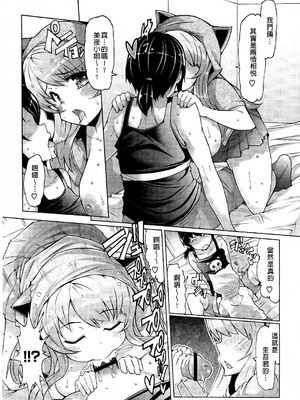 [EBA]脫妹宣言_0142
