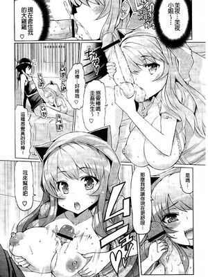[EBA]脫妹宣言_0143