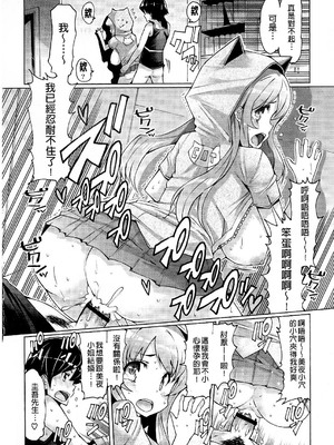 [EBA]脫妹宣言_0146