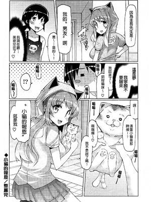 [EBA]脫妹宣言_0150