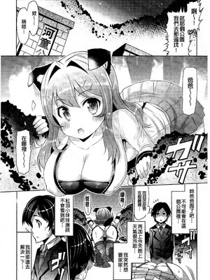 [EBA]脫妹宣言_0155