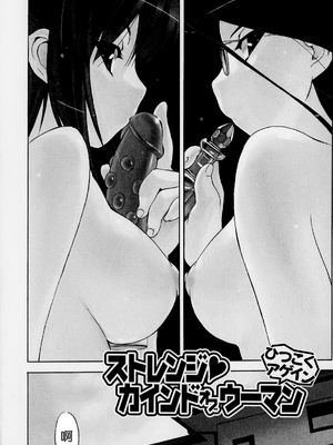 [犬] 初犬 2  [無修正]_004