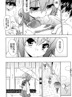 [犬] 初犬 2  [無修正]_008