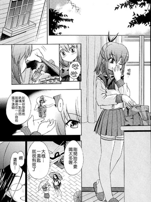 [犬] 初犬 2  [無修正]_010
