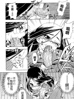 [犬] 初犬 2  [無修正]_032