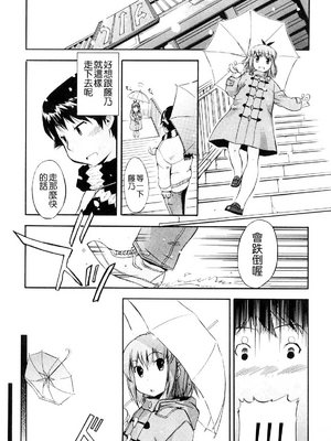 [犬] 初犬 2  [無修正]_071