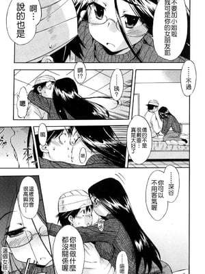 [犬] 初犬 2  [無修正]_075