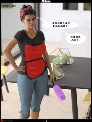[3D]【皮断腿】家务日_008