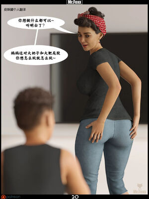 [3D]【皮断腿】家务日_021