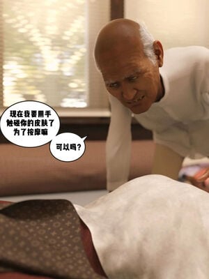 推拿_040