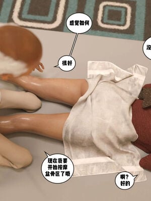 推拿_045