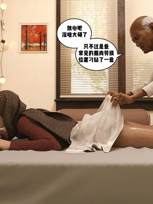 推拿_069