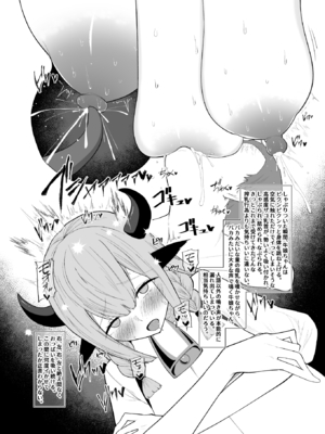 [ひむがね屋 (ひむがね)] でか乳を掴みし勇者の乳首責め冒険記～吸え!搾れ!牛娘・聖女様・魔王娘の母乳～_C105_006
