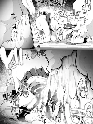 [エリマキ研究所] 水蠆 [DL版]_20