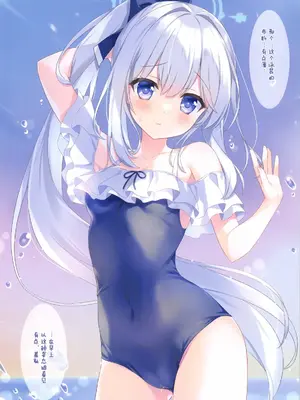 (C105) [あめ のち ゆき (あめとゆき)] マリーアーカイブ (ブルーアーカイブ) [想给老师做饭的枫香个人汉化]_12