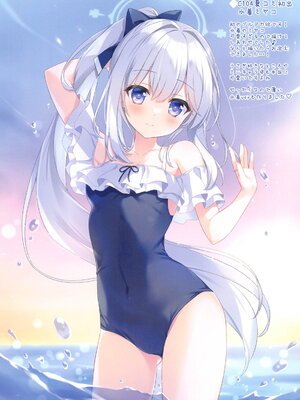 (C105) [あめ のち ゆき (あめとゆき)] マリーアーカイブ (ブルーアーカイブ) [想给老师做饭的枫香个人汉化]_13