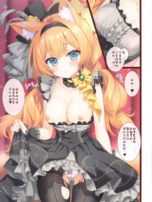 (C105) [あめ のち ゆき (あめとゆき)] マリーアーカイブ (ブルーアーカイブ) [想给老师做饭的枫香个人汉化]_05