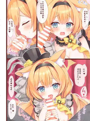 (C105) [あめ のち ゆき (あめとゆき)] マリーアーカイブ (ブルーアーカイブ) [想给老师做饭的枫香个人汉化]_06