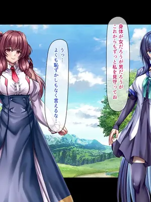[ブンナゲワークス] このカラダは使い勝手がイイッ! 訳アリ魔女ふたりの秘め事_430