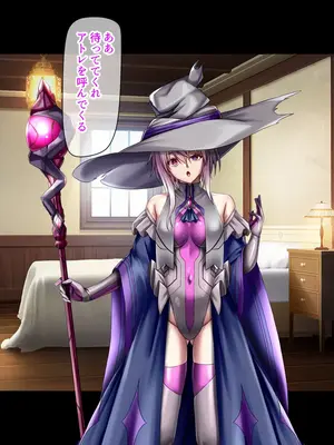 [ブンナゲワークス] このカラダは使い勝手がイイッ! 訳アリ魔女ふたりの秘め事_024