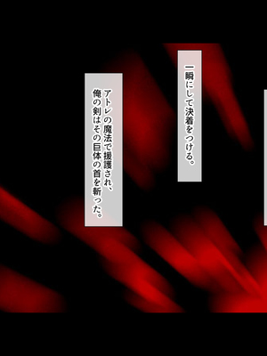 [ブンナゲワークス] このカラダは使い勝手がイイッ! 訳アリ魔女ふたりの秘め事_018