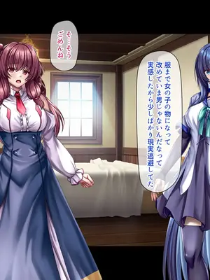 [ブンナゲワークス] このカラダは使い勝手がイイッ! 訳アリ魔女ふたりの秘め事_038