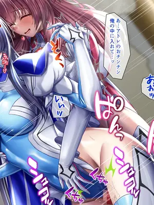 [ブンナゲワークス] このカラダは使い勝手がイイッ! 訳アリ魔女ふたりの秘め事_207